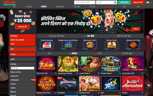 casino online pin up game slots betting